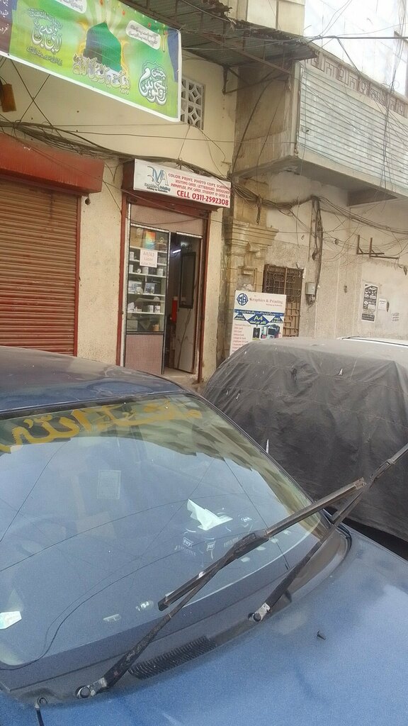 Photography A M graphics, Karachi, photo