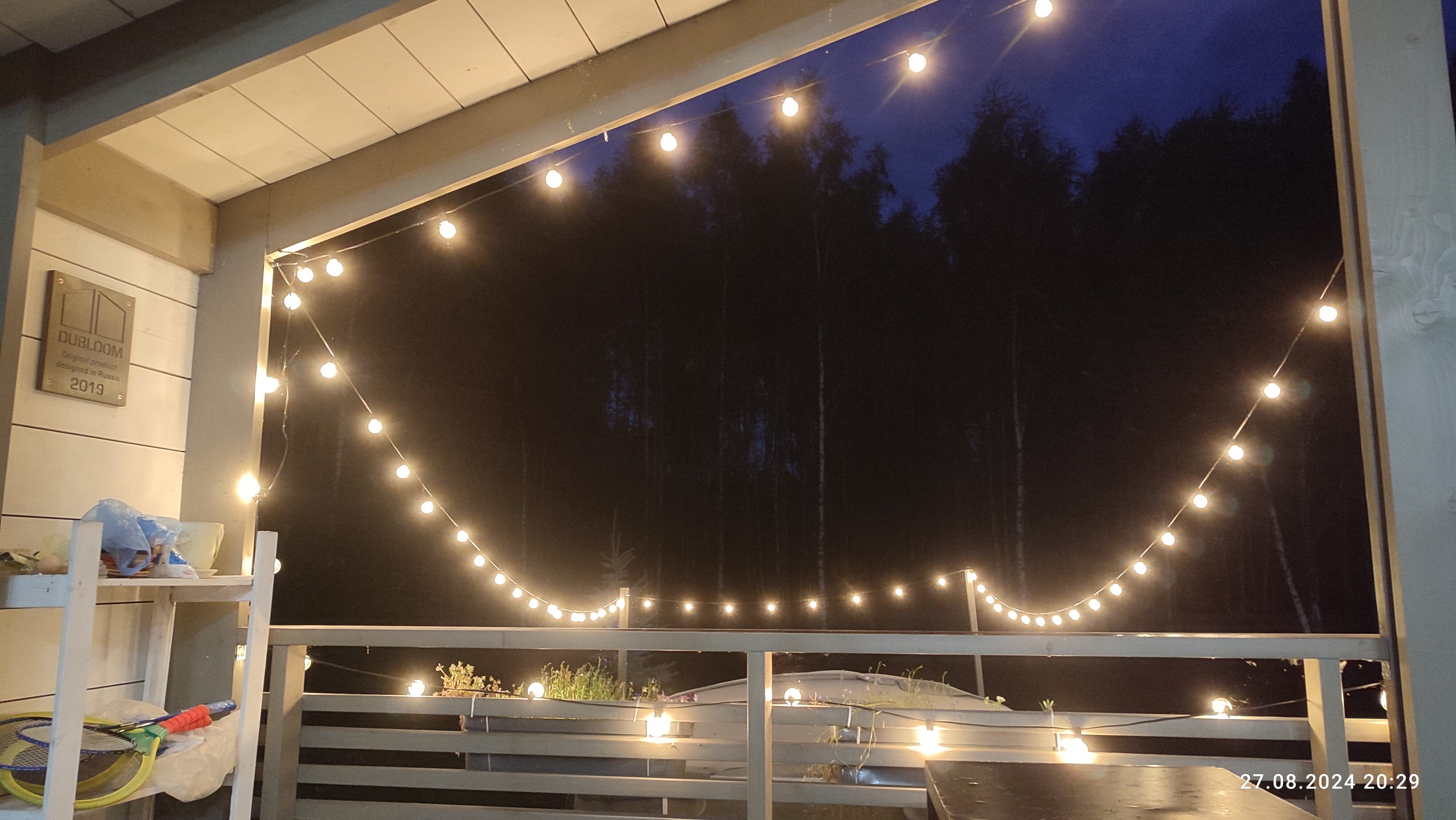 Фото Рузские Горки