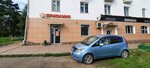 Yermolino (ulitsa 40 let Oktyabrya, 54), grocery