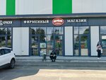 Bobrujskiy Zefir (Orenburgskii Tract Street, 160к2), confectionary