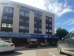 Ken Group (Ermekov Street, 29) ، مستلزمات التنقيب في المنجم