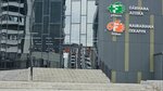 Family Pharm (Kanysh Satpaev Avenue, 55А), pharmacy