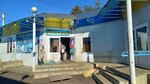 Хозтовары (ulitsa Revolyutsii 1905 goda, 19А), convenience store