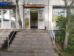 Заправка (Sofiyskaya Street, 20к1), beer shop