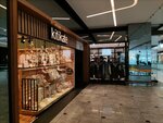 Kitikate (Istanbul, Bakirkoy District, Osmaniye Neighborhood, Cobancesme Kosuyolu Boulevard, 3) ، متجر ملابس أطفال