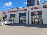 Фифа (Igarskaya ulitsa, 16), tienda de ropa de abrigo