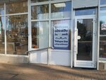 Kakadu (Mussa Jalil Avenue, 44), children's clothing store