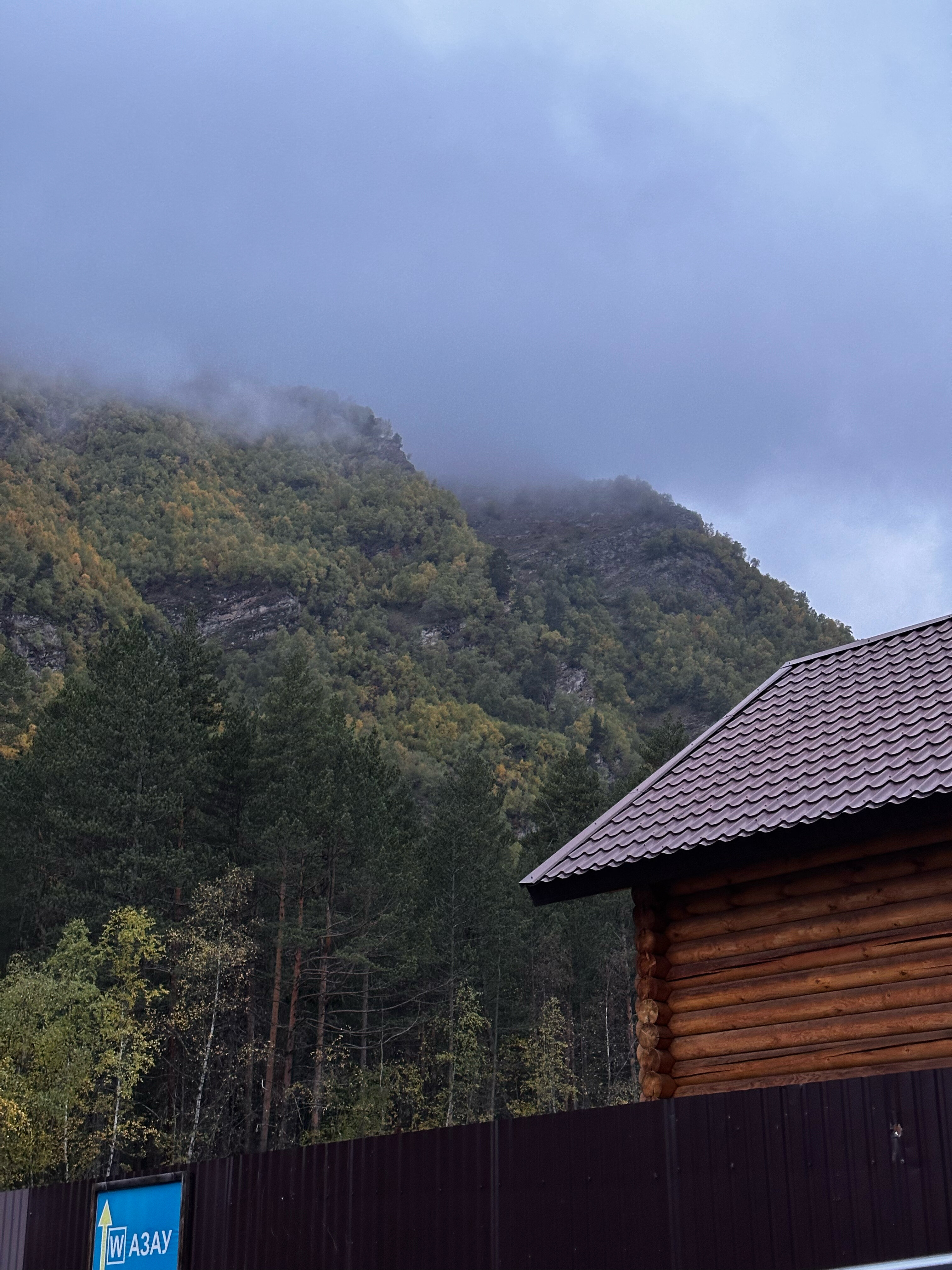 Фото Terskol Star