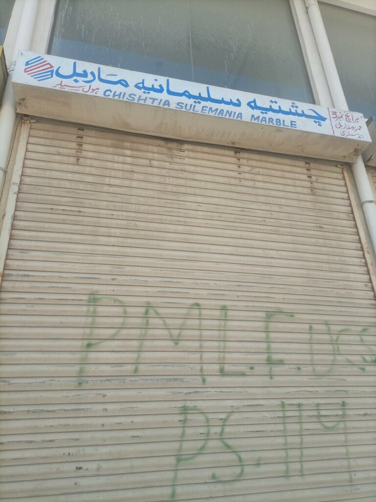 Stone articles and fixtures Chistia sulemania marble, Karachi, photo