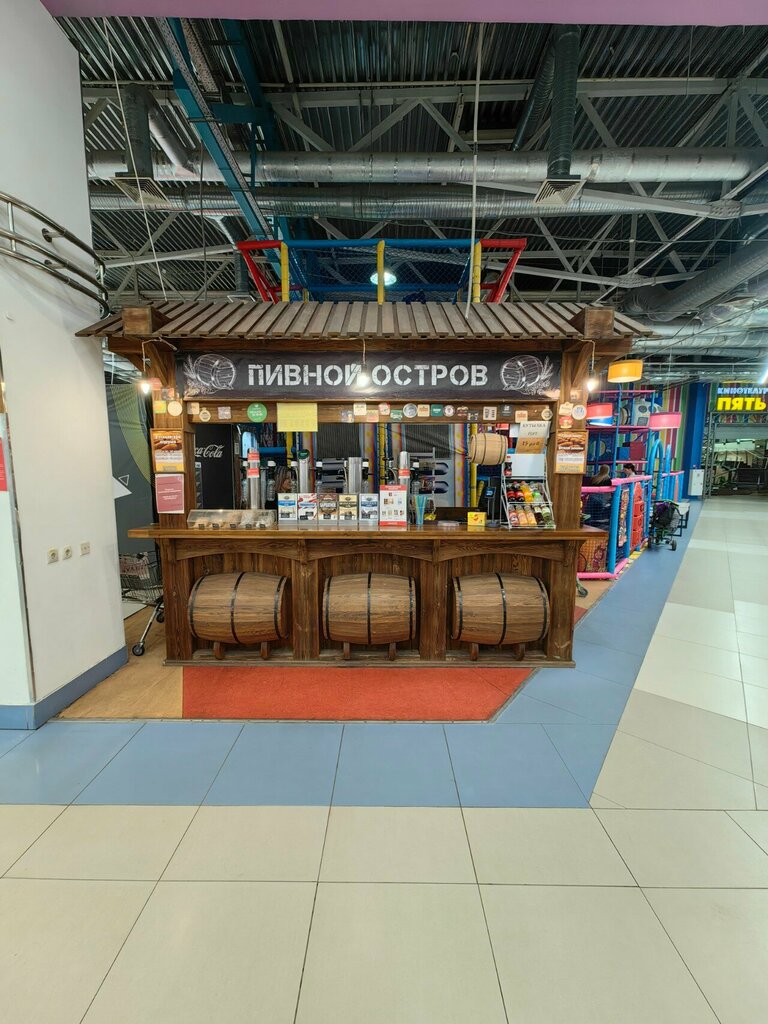 Bar, pub Пивной остров, Kostroma Oblast, photo