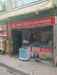 Natural Phyllo and Food Market (İstanbul, Fatih, Ayvansaray Mah., Ayan Cad., 1), food manufacturers