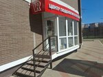 Podology and Aesthetics Center (prospekt Konstantina Obraztsova, 6/3), podology