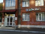 Baby-club (Stepana Kuvykina Street, 5) ، مركز تنمية الأطفال