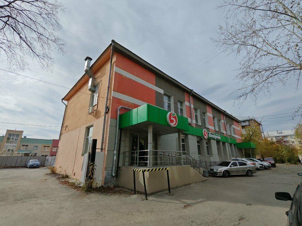 Point of delivery 5Post, Yekaterinburg, photo