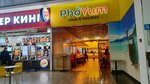 PhởYum (Pavlovsky Highway, 188), fast food