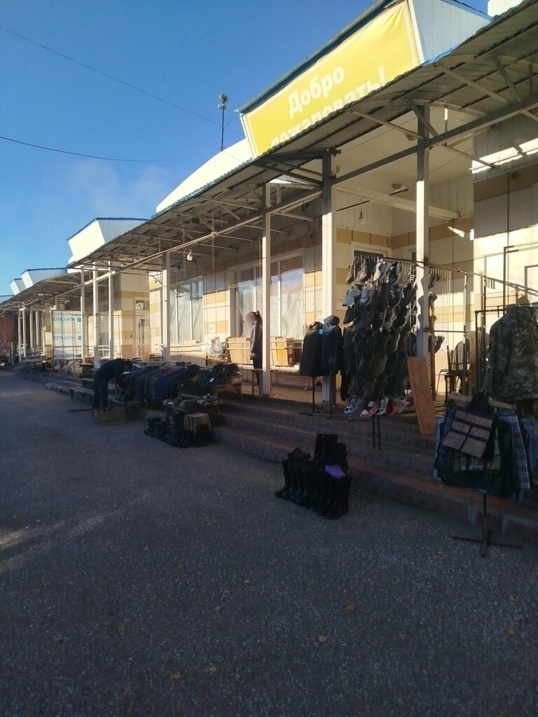 متجر أحذية Магазин одежды и обуви ، تومسك، صورة