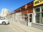 Ar nail (Severo-Zapadnaya ulitsa, 5Г), nail salon