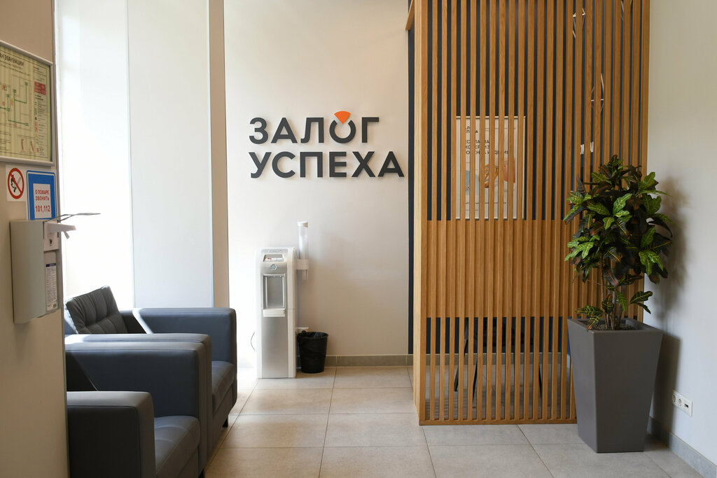 Pawnshop Zalog Uspekha, Moscow, photo