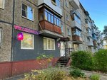 Wildberries (просп. Строителей, 12), пункт выдачи во Владимире