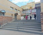Кедровая лавка (ул. Мухтара Ауэзова, 53В), фитопродукция, бады в Экибастузе