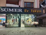 Sümer Giyim (Ankara Province, Cankaya District, Ziya Oralay Cad., 351B) ، متجر ملابس