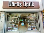 Vision Optics (İstanbul, Fatih, Şehremini Mah., Başvekil Cad., 15B), opticial store