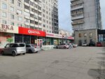 Am Service (Krasnoyarskaya Street, 32), reparación y servicios de computadoras