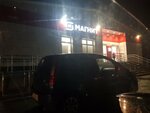 Magnit (selo Gamovo, ulitsa 50 let Oktyabrya, 40), grocery