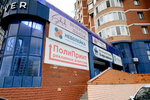 Neboleika (Mayakovskogo Street, 7), centro médico para niños