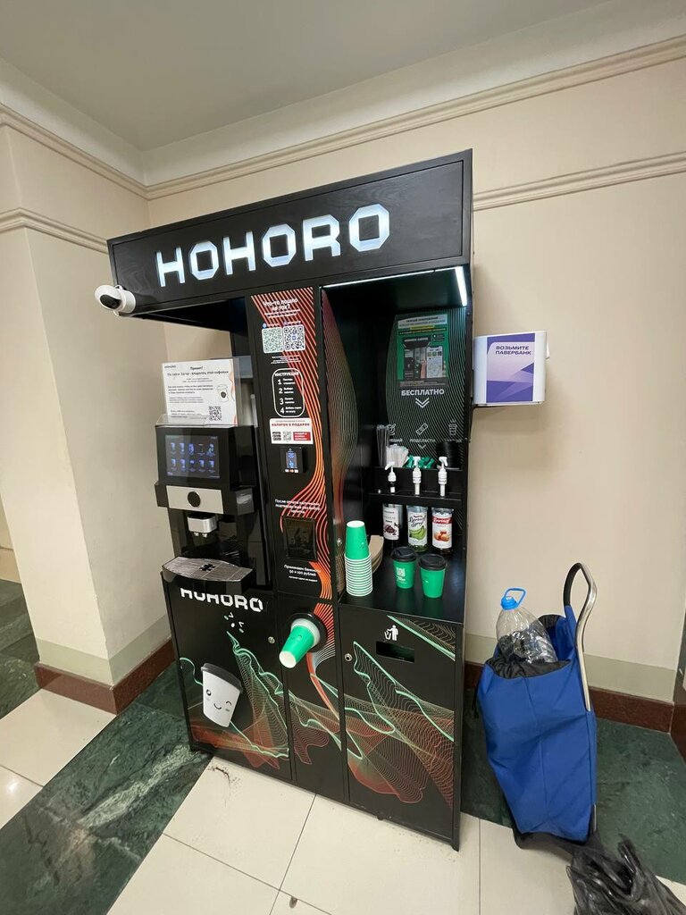 Coffee to go Hohoro Coffee, Moscow, photo