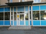 Центр обслуживания муниципальных учреждений культуры г. Орска (микрорайон Новый город, ул. Ленинского Комсомола, 21), администрация в Орске