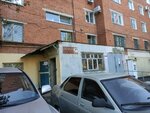 Срочный ремонт обуви (Deputatskaya ulitsa, 16) ، تصليح الأحذية