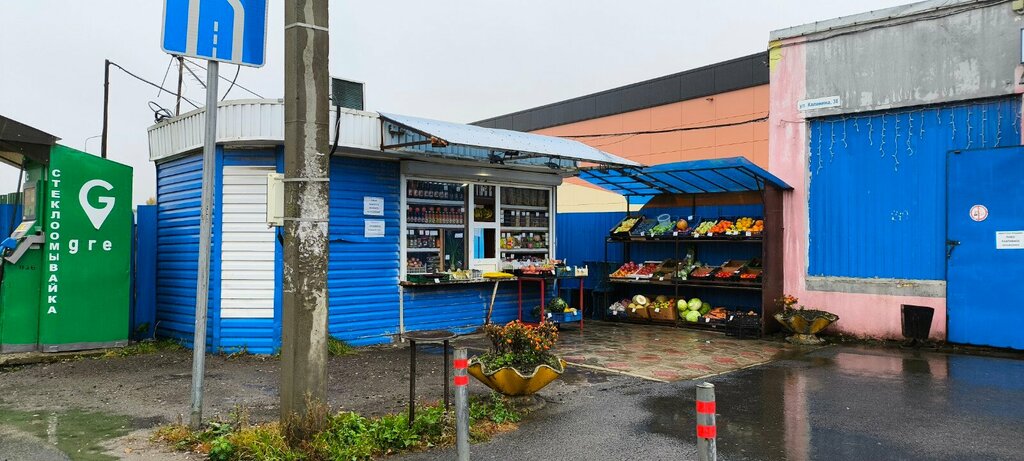 Greengrocery Магазин овощей и фруктов, Yaroslavl, photo