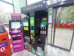 Hohoro coffee (Moscow Street, 194) ، آلة القهوة