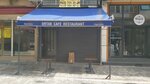 Ortak Cafe & Pub (Istanbul, Kadikoy, Osmanaga Neighborhood, Karadut Street, 17) ، مقهى