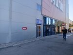 МТС (Novo-Astrakhanskoye shosse, 107Гс1), payment terminal