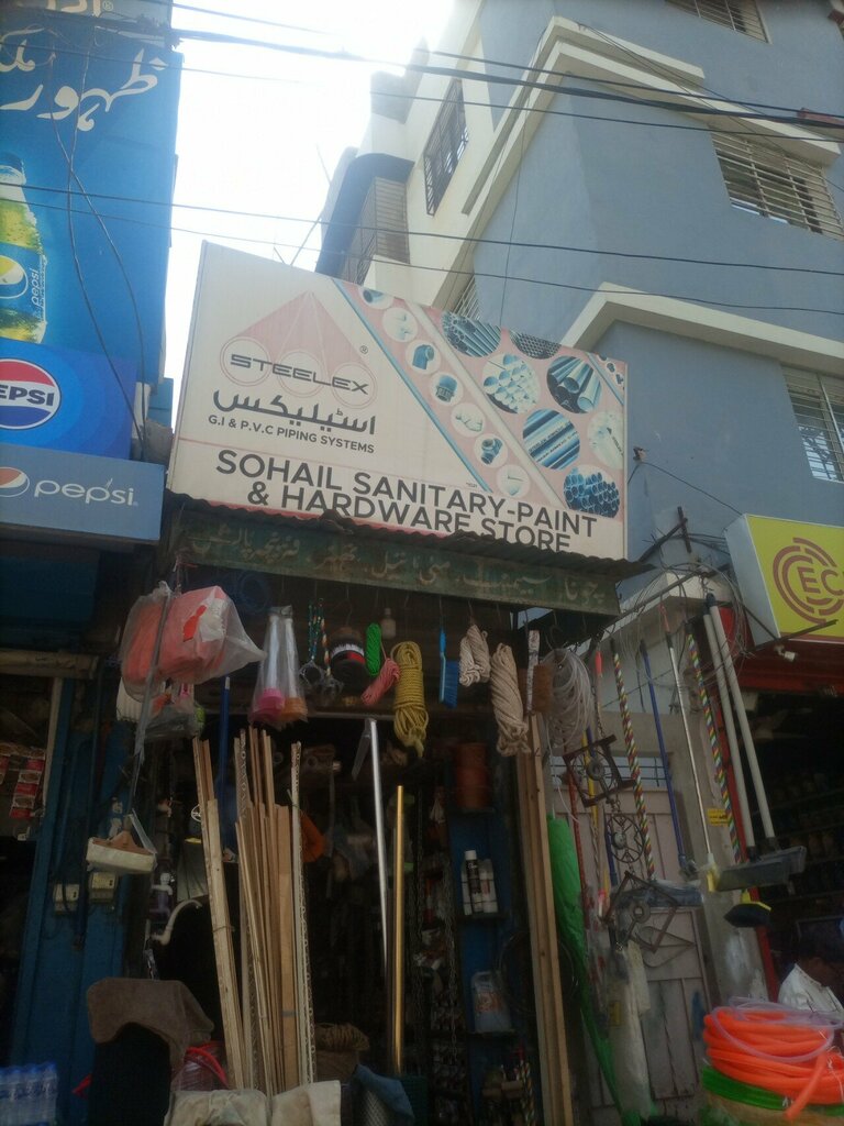 Hardware store Sohail hardware and paint and sanitory store, Karachi, photo