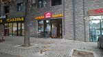 ბრედბარი (Tornike Eristavis Street, 29/2) ، مخبز