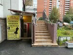 Ателье (Dybenko Street, 42к3) ، محل خياطة