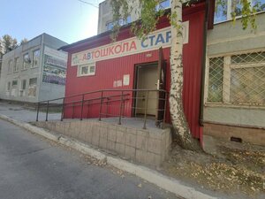 Фото 10 автошколы «Старт»