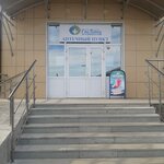 Столетов (Bulgakovo Village, Medovaya ulitsa, 43), pharmacy