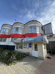 Плёс (Podolskikh Kursantov Street, 5), household goods and chemicals shop