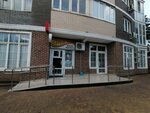 Живая вода (Rossiyskaya Street, 79/3к2), venta de agua