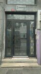 Bir Law Office (İstanbul, Şişli, Abide-i Hürriyet Cad., 209A) ، خدمات قانونية