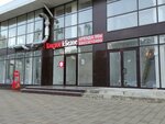 Krasnoe&Beloe (Deputatskaya ulitsa, 25) ، محل بقالة