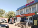 Magnit (Salmyshskaya street, 2), grocery