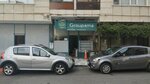 Groupama Ozatalar Insurance (İstanbul, Maltepe, Feyzullah Mah., Sidar Sok., 12C) ، شركة التأمين
