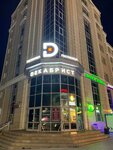 Декабрист на Ленина 93 (Lenina Street, 93) ، فندق