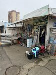 Всё для Дома (Tukhachevskogo Street, 16к9), home goods store