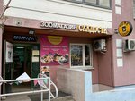 Няшки&Вкусняшки (mikrorayon Novaya Tryokhgorka, Kutuzovskaya Street, 25), confectionary